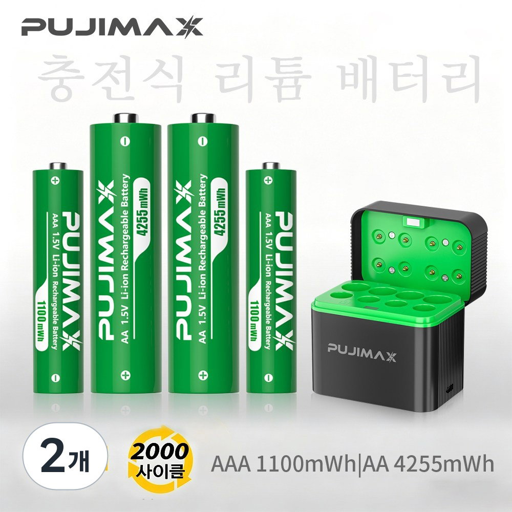 PUJIMAX AA 1.5V 고용량 리튬 충전지 4255mWh 충전크래들 전용 무선키보드 마우스 게임패드 리모컨 휴대용 스피커 전자도어락 혈압계 완벽 호환 배터리