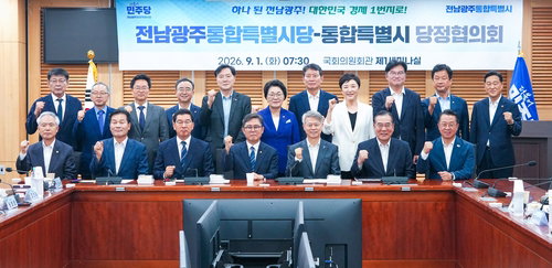 전남광주 통합시, 국립의대 100명 추진 확정