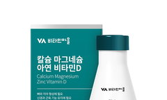 2026 아연 마그네슘, 후회 없는 가성비 영양제 추천