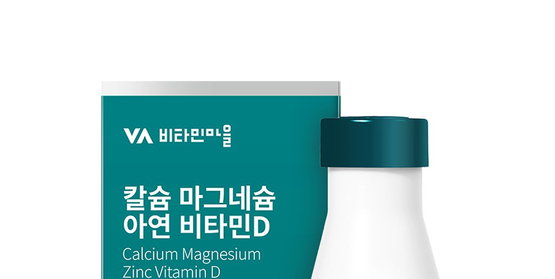 2026 아연 마그네슘, 후회 없는 가성비 영양제 추천