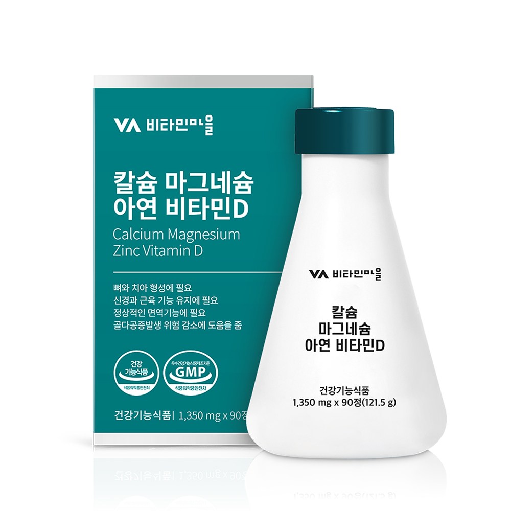 비타민마을 와이즈 칼슘 마그네슘 아연 비타민D 3개월분