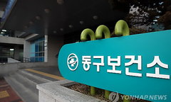 울산 동구, 9월 '레드서클'로 심뇌혈관 예방 총력