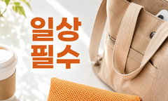 2026년 다한증 방지 제품, 가성비 최고 추천템