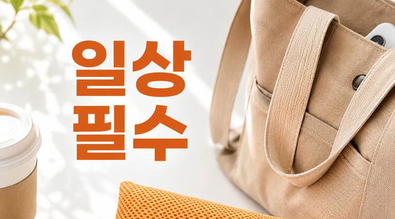 2026년 다한증 방지 제품, 가성비 최고 추천템