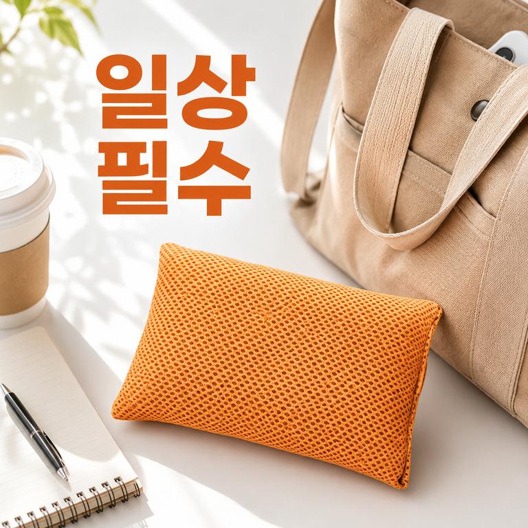 뽀송유지 휴대용 손땀 급속 흡수패드, 1개, 오렌지