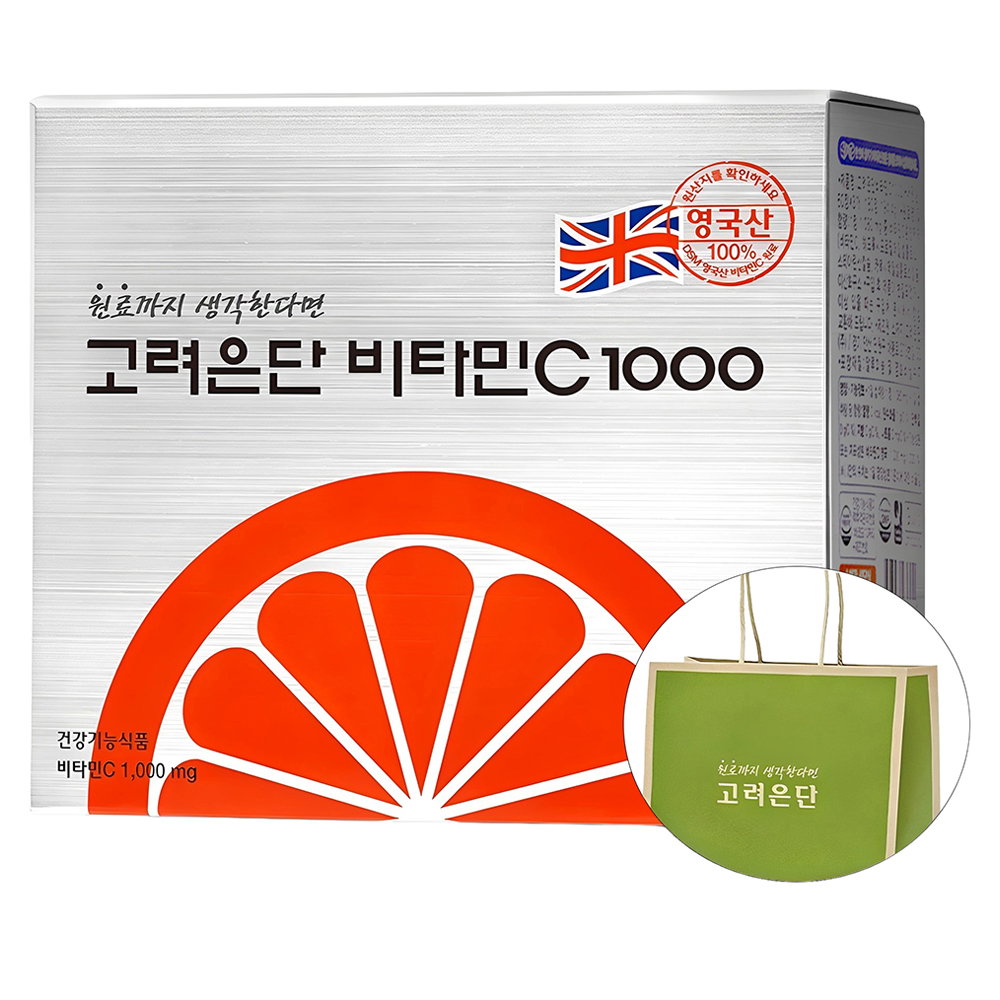 고려은단 비타민C 1000 쇼핑백