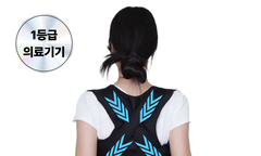 2026 가성비 자세교정기 추천: 현명한 구매 가이드