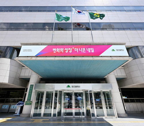 대구시, 난임 시술 무제한 지원…저출생 극복 '새 전기'