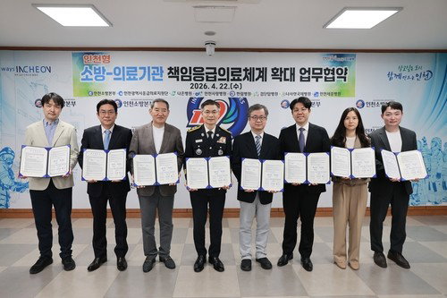 인천 응급실 뺑뺑이 종식…10곳 의료기관 협력 '미수용 0건' 혁신