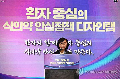 ‘환자 목소리’ 전면 반영 속도…식약처, 의료제품 정책 새판 짠다