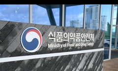 식약처, ICMRA 집행위 첫 진출…글로벌 규제 판도 바꾼다