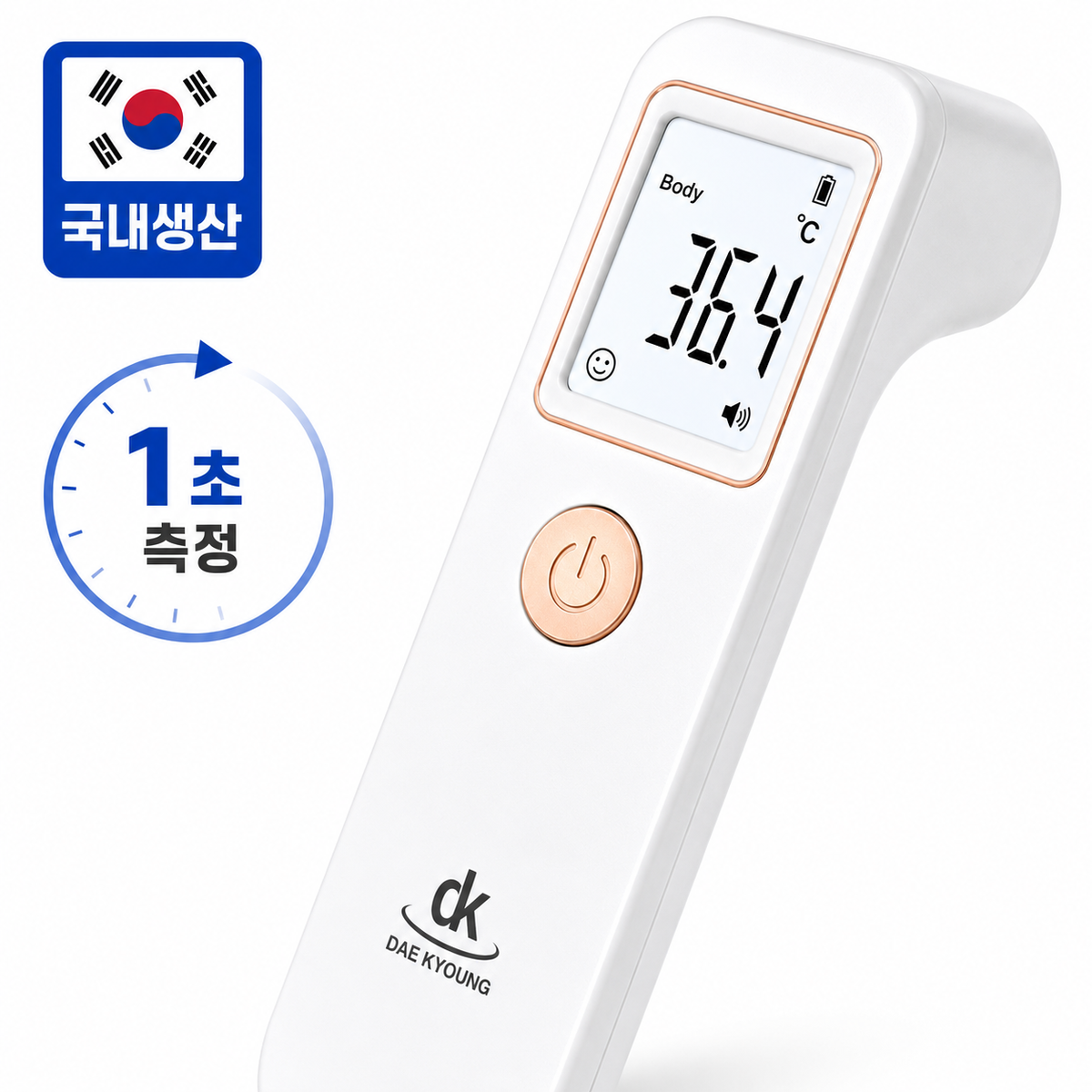 국내생산 비접촉 적외선 온도측정기 대경테크 발열체크 1초측정