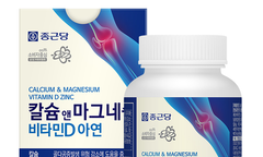 2026년 칼슘 마그네슘 추천! 가성비 TOP5 구매 가이드