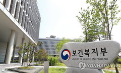 상급종합병원 없는 진료권역 사라진다…14개 권역 필수의료 완결성 강화