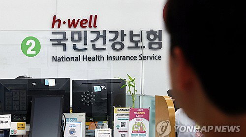 건보료 '폭탄 돌리기'인가, '선제 대응'인가: 9월 8일 건정심 초미의 관심