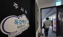 초유의 조기 독감 확산, 영유아·초등생 2배 급증…'트윈데믹' 비상