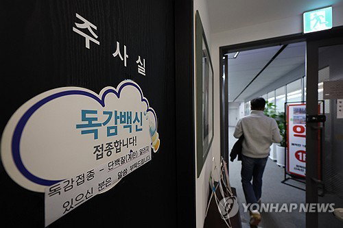 초유의 조기 독감 확산, 영유아·초등생 2배 급증…'트윈데믹' 비상