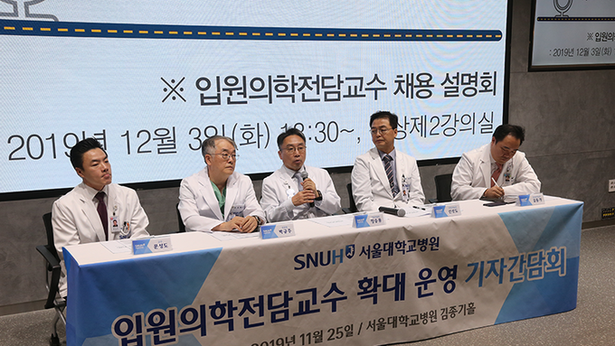 입원환자 서비스 향상 위해 전공의 대신 교수가 돌본다