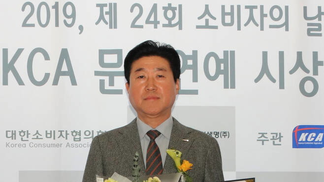 동국제약, '소비자 만족도 평가 대상' 제약 부문 수상