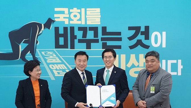 의협 총선기획단, 이번바른미래당 12가지 보건의료정책 제안