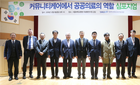 서울대병원, 고령화 사회의 공공의료 역할 심포지엄