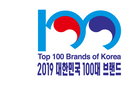 '2019 대한민국 100대 브랜드' 15위 선정