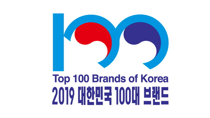 '2019 대한민국 100대 브랜드' 15위 선정