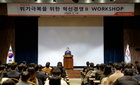 광동제약 "수익구조·경영체질 혁신으로 위기극복"