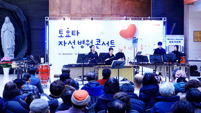 서울성모병원, '자선병원 콘서트' 개최