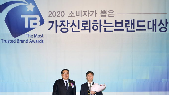 서울성모병원 평생건강증진센터, 가장 신뢰하는 브랜드 대상 수상