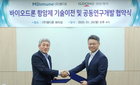 일동제약-엠디뮨, '바이오 드론' 활용 항암제 공동 연구개발 협약