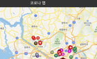 우한폐렴 확진자 4명 추가, 현재 합계 23명