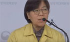 우한폐렴 11번 환자 오늘 퇴원. 국내서 4번째 완치 사례
