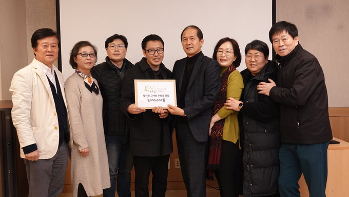 루산우회 필리핀 꽃동네 보육원에 후원금 전달