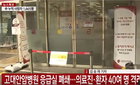 코로나19, 지역사회 방역망 뚫림우려 현실화되었나