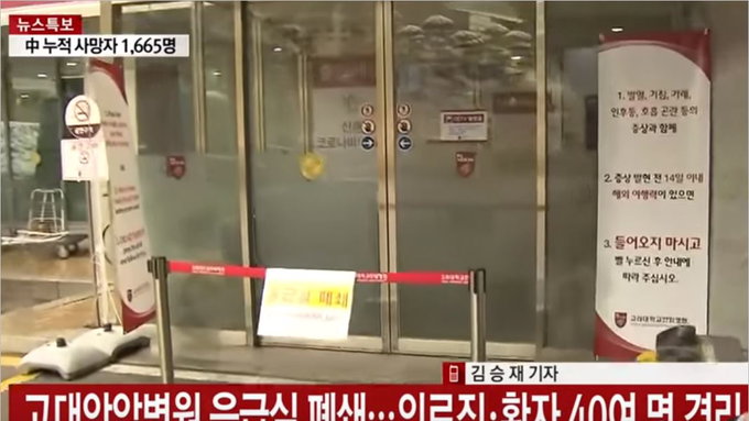 코로나19, 지역사회 방역망 뚫림우려 현실화되었나