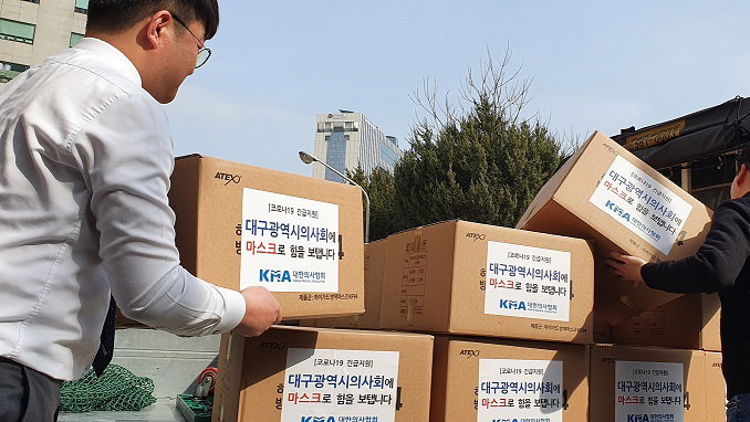 의협, 19일 대구광역시의사회에 마스크 1만장 전달