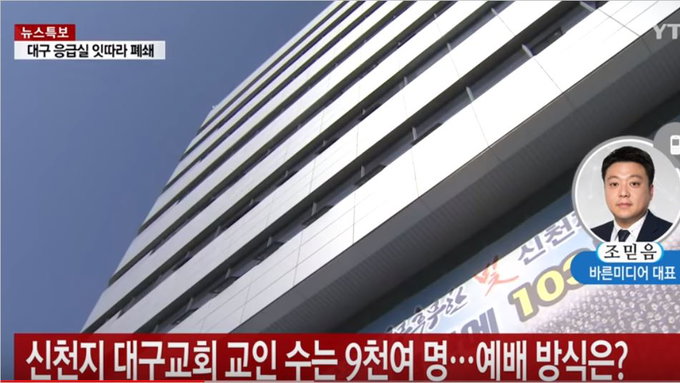 우한-코로나 확진자 하루 사이에 36명 증가, 누적 82명