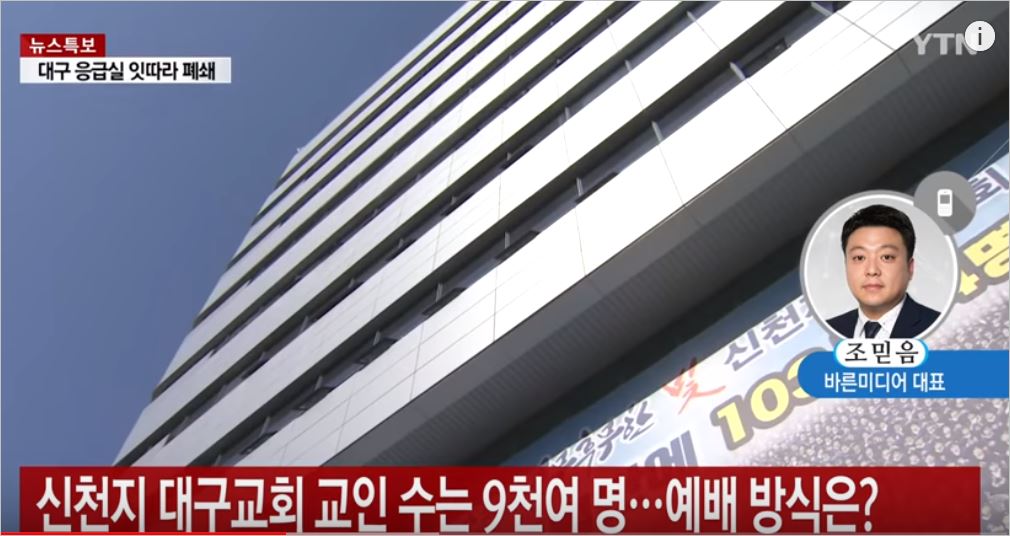 YTN뉴스 캡쳐