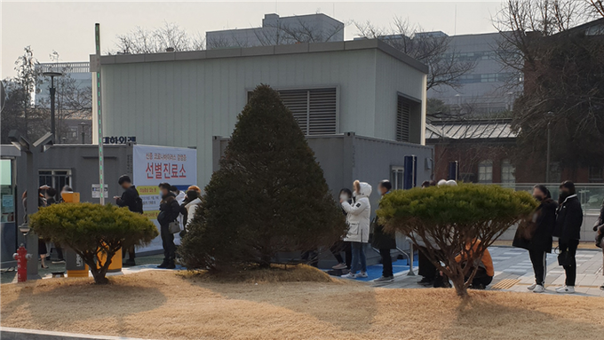나도 혹시 감염? 선별진료소로 사람이 몰린다