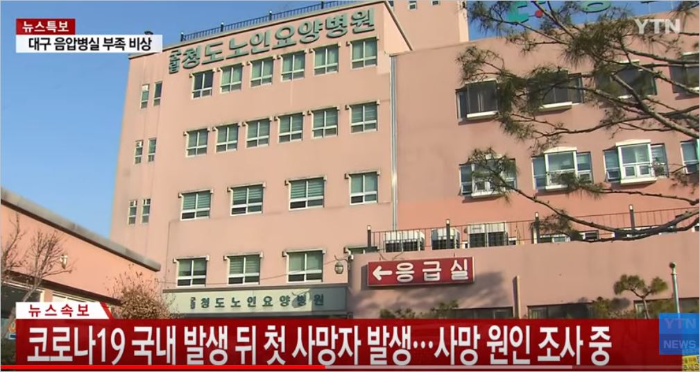 YTN뉴스 캡쳐