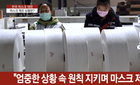 코로나 펜데믹 현상 우려..."중심집단 관리에 역량 집중"