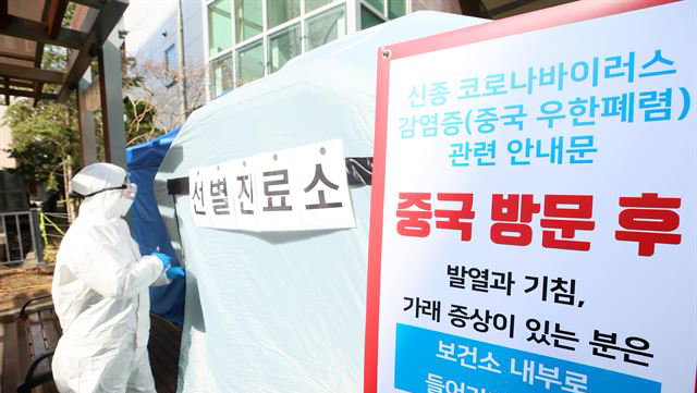 의협, 경북대학교병원 마스크 1만장 긴급 지원