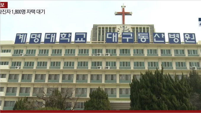 기저질환 없는 코로나19 사망자 9일 발생, 69세 여