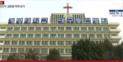 기저질환 없는 코로나19 사망자 9일 발생, 69세 여