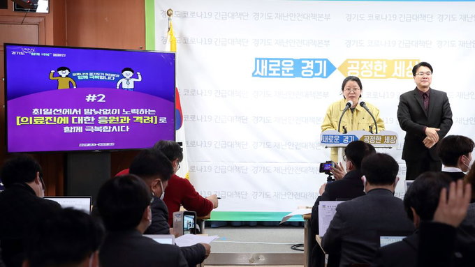 교회 집단감염으로 총 71명의 확진자 발생