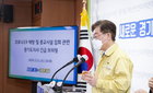 경기도, 코로나19 관련 종교시설에 첫 행정명령 발동