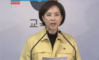 교육부, 3월 새 학기 2주간 '적응주간' 운영 권고