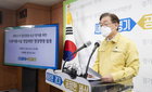 경기도, 2일 종교시설 대상 집회제한 행정명령 발동