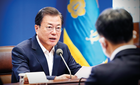 정부, 건보료 기준 소득 하위 70%에 긴급재난지원금 지급